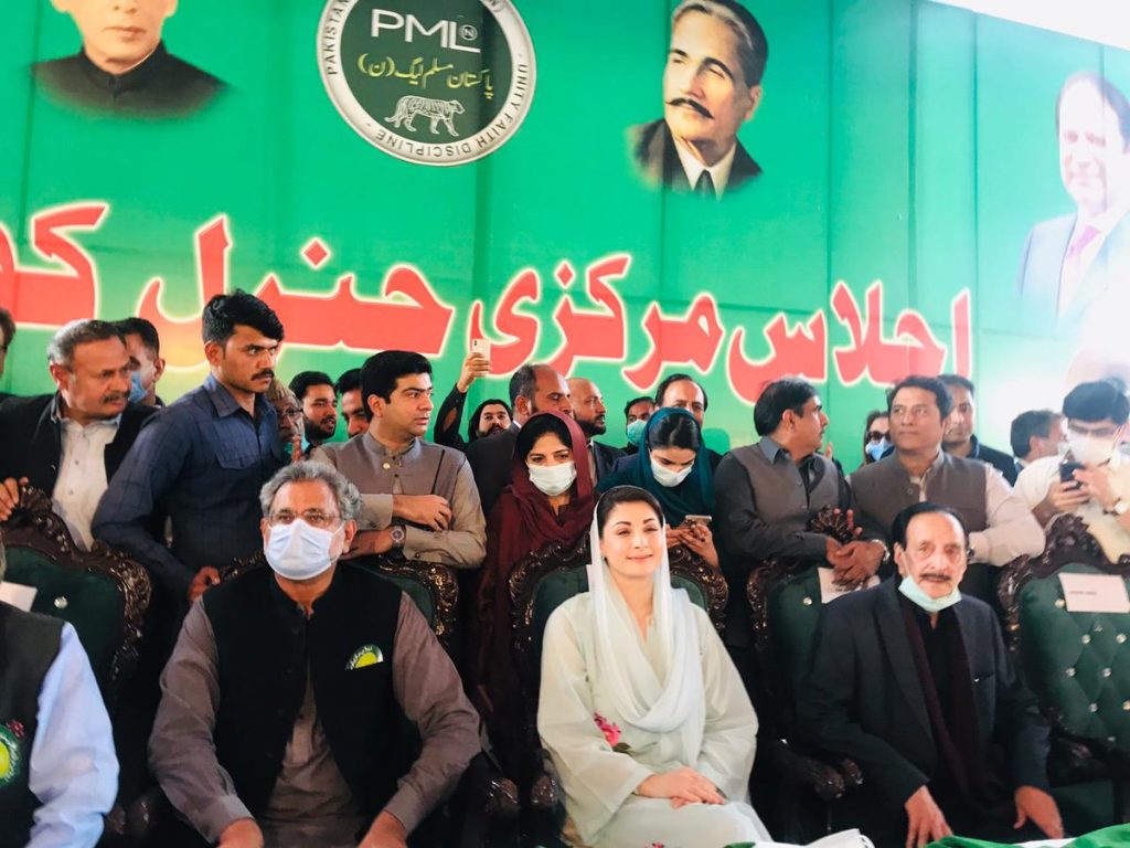 PML(N) Central General Council Meeting in Islamabad 4 March 2021