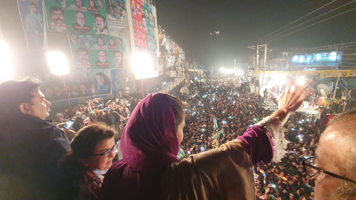 PML(N) Daska Jalsa