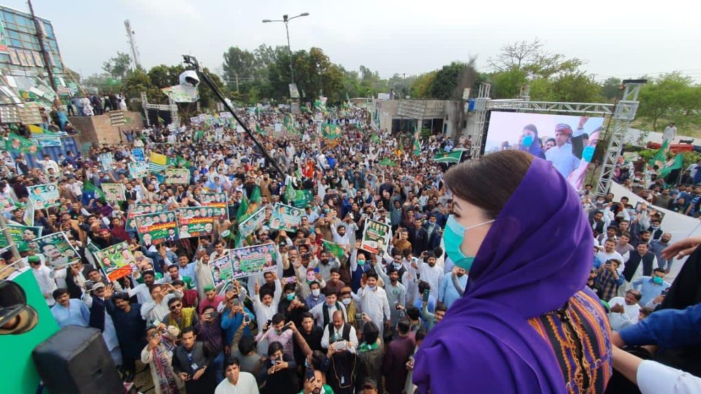 PML(N) youth convention