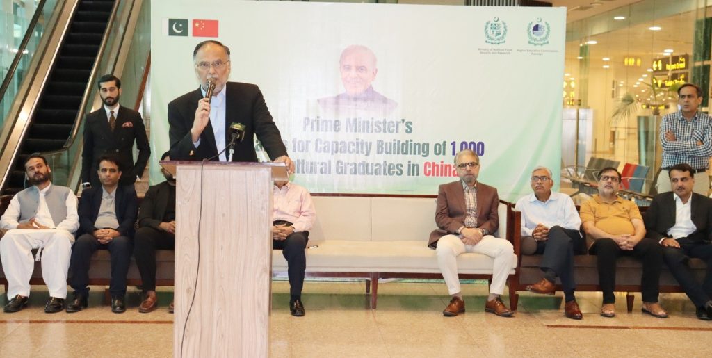 With Vision and Planning, Prof Ahsan Iqbal Bids Farewell to Future Agri-Leaders to China for High-Tech Training